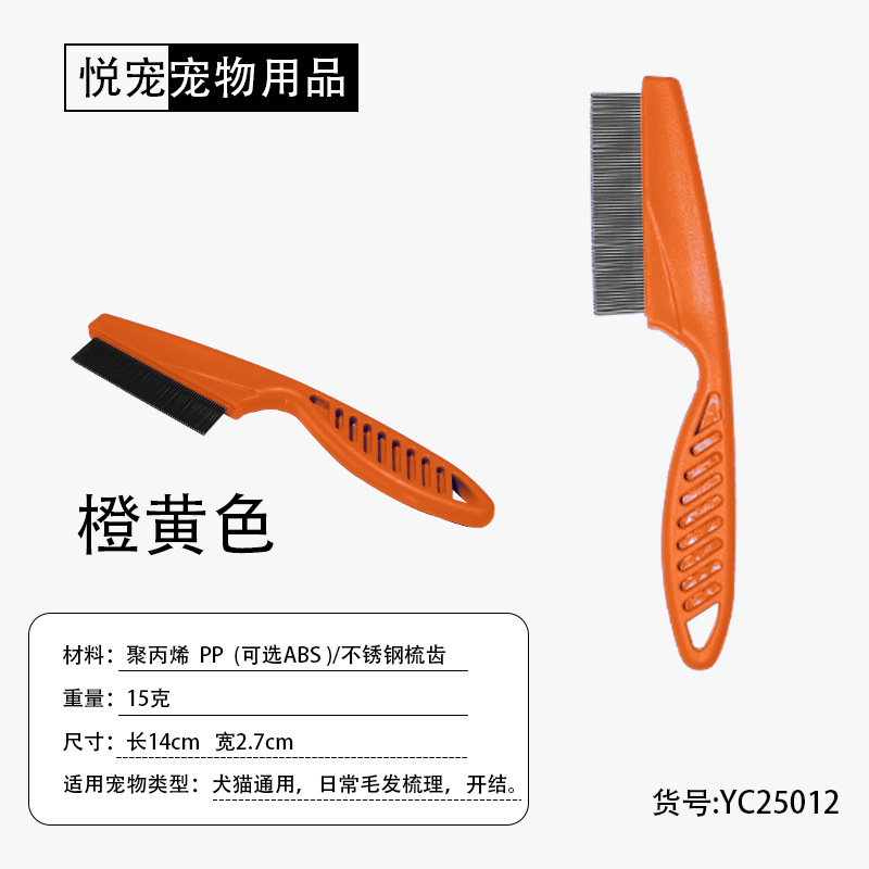 주황색 노란색