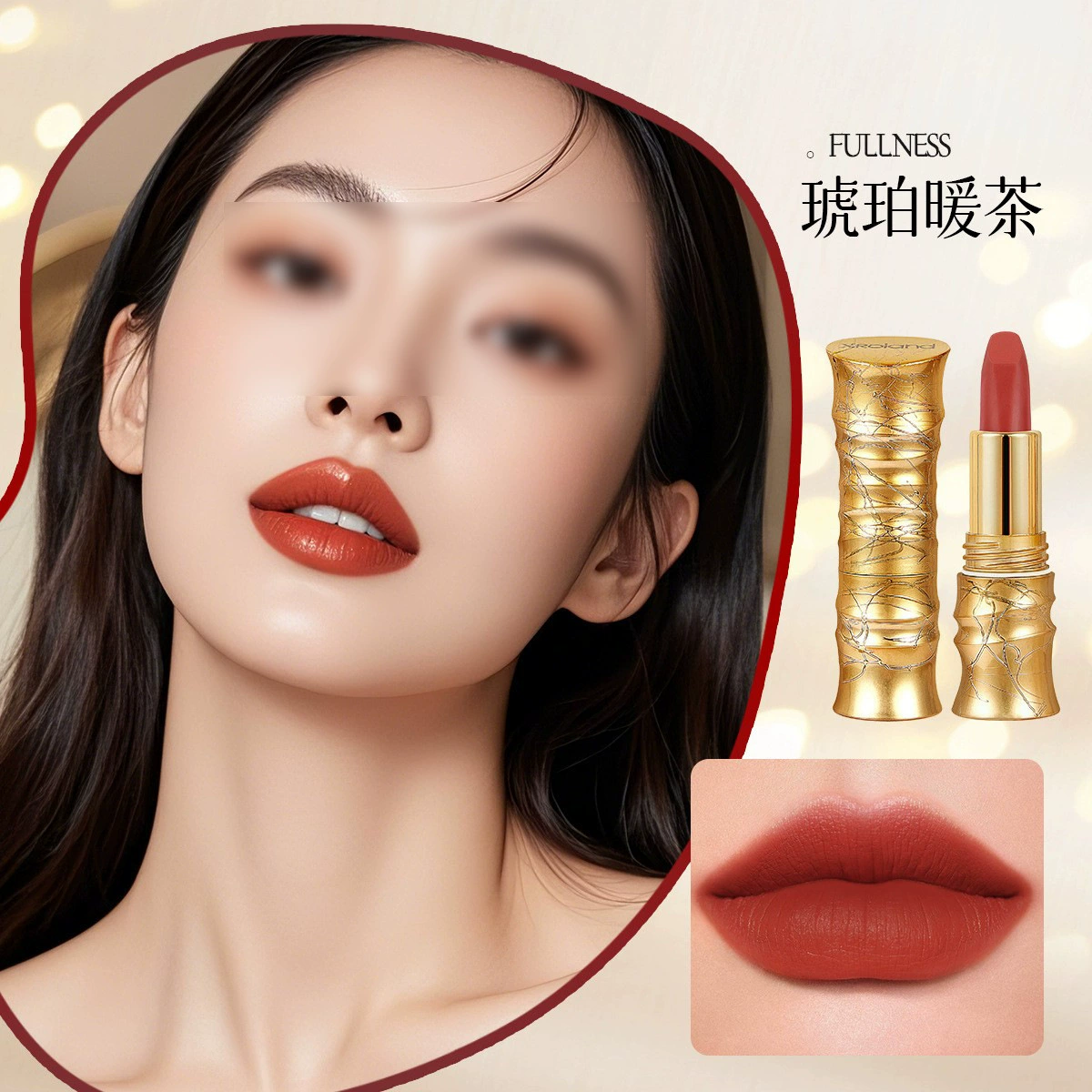 Помада XRoland Xuan Luolan Petal Jelly с изменением цвета по температуре, женская, недорогая (L038)