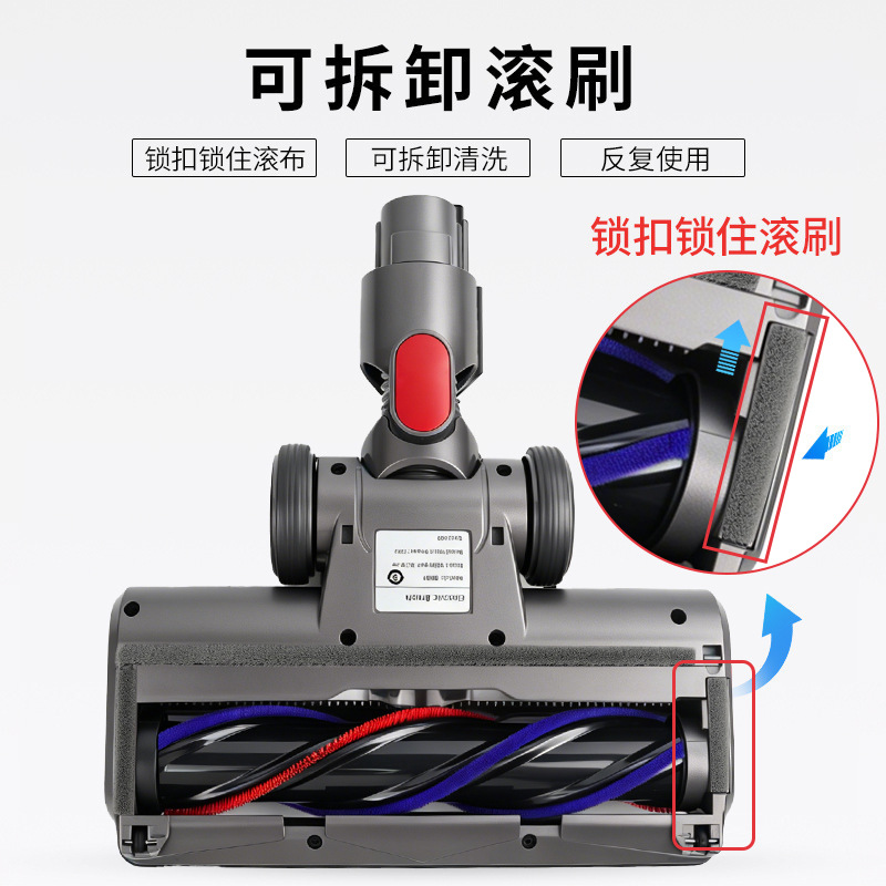 Cabezal de cepillo eléctrico para aspiradora Dyson, cepillo para suelo V7 V8 V10 V11, accesorios para cabezal de cepillo turbo roller image 4