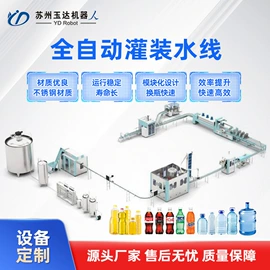 塑料吹塑机;灌装机械;塑机辅机