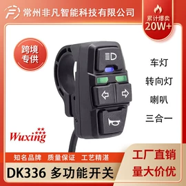 其他配件;电动车电动机;飞轮