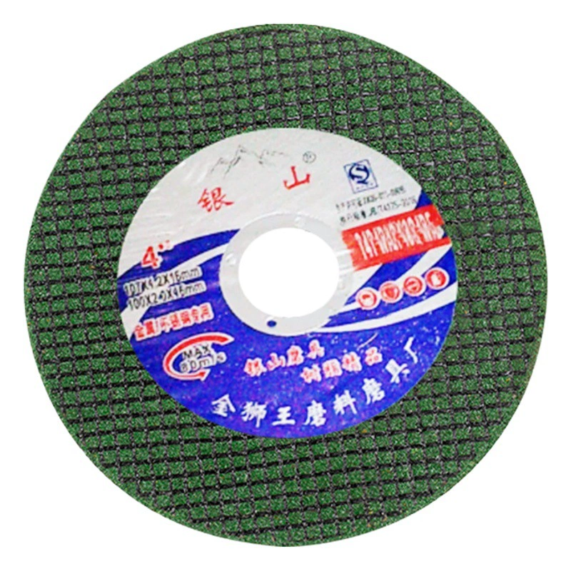 107 режущий диск пильный диск шлифовальный диск угловая шлифовальная машина шлифовальный диск шлифовальный круг Смола нержавеющая сталь режущее лезвие 50 коробка