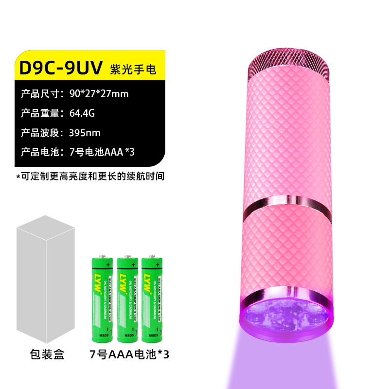 Linterna UV para inspección de vegetales, luz UV de 365nm para detección de residuos de pesticidas y hongos