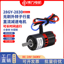 ��ת��2830��ˢ����ֱ�����ٵ����Ӳ����24v����Ť�ص�������