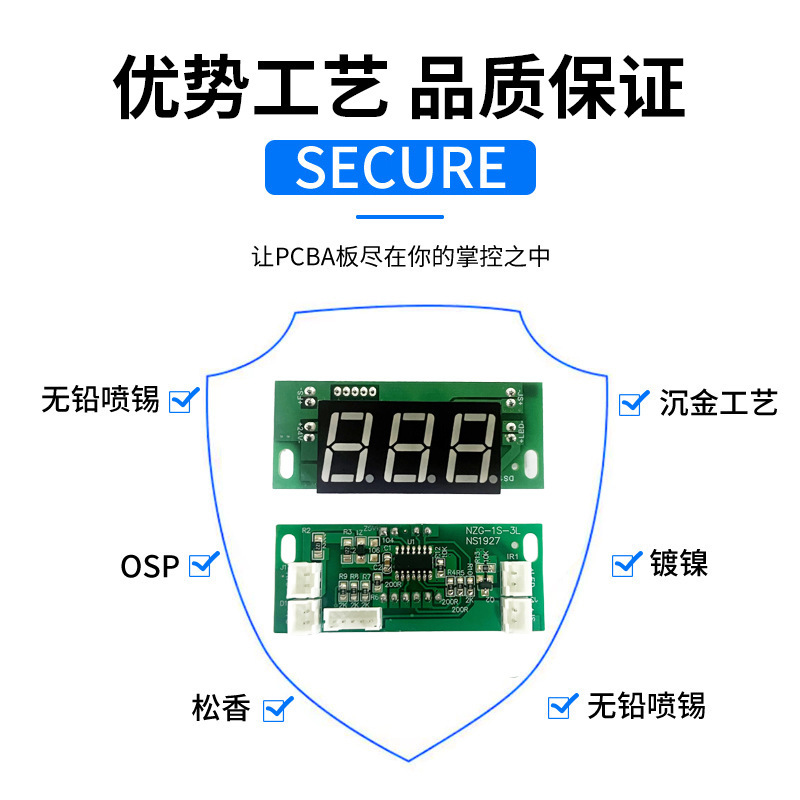 超音波洗浄機制御基板PCBA回路基板35w設計・製造設計回路基板|undefined
