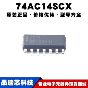 74AC14SCX SOP-14 ߉݋������оƬIC ȫ��ԭ�b��Ʒ �ṩBOM�����