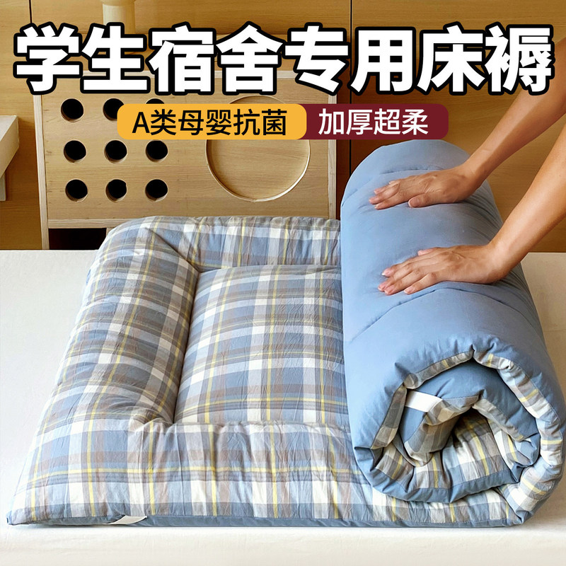 Dormitory single bed mattress for students 90x200 soft mattress for home bedroom, cotton batting, antibacterial, 2026 new model, suitable for all seasons