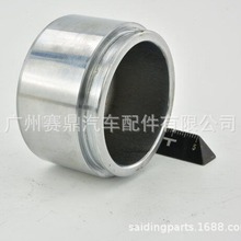 47731-60280 适用于丰田雷克萨斯刹车钳活塞汽车活塞制动钳活塞