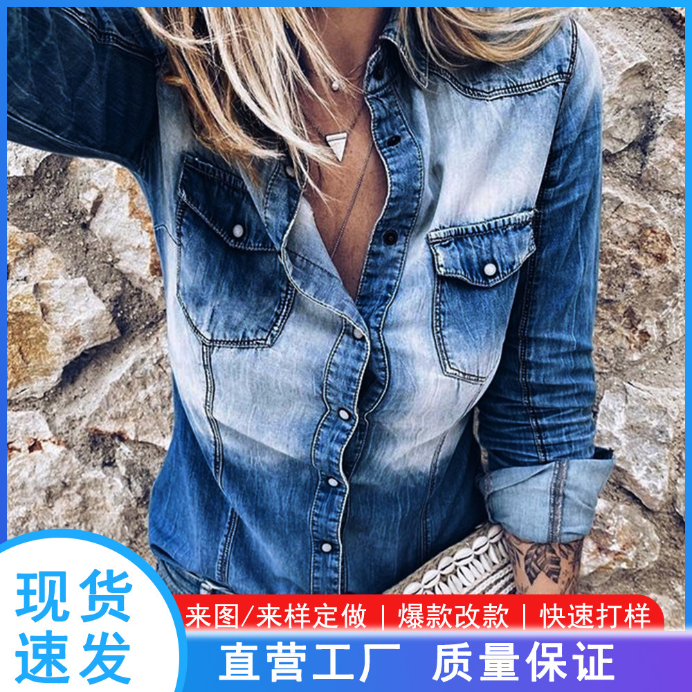 亚马逊跨境外贸2024春秋长袖牛仔外套女外穿口袋复古衬衫上衣欧美