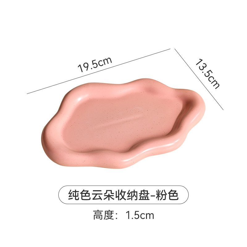 핑크 참깨 도트 클라우드 플레이트