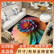 �S�����l��׿͏d����3Dӡ����̺��߅carpet�؉|���ӿ�ˮϴ�p���L