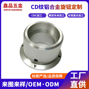 CD�y�X�Ͻ����oCNC����܇���ӹ���Ħ���݃x����푰��I���ٰ��o�I