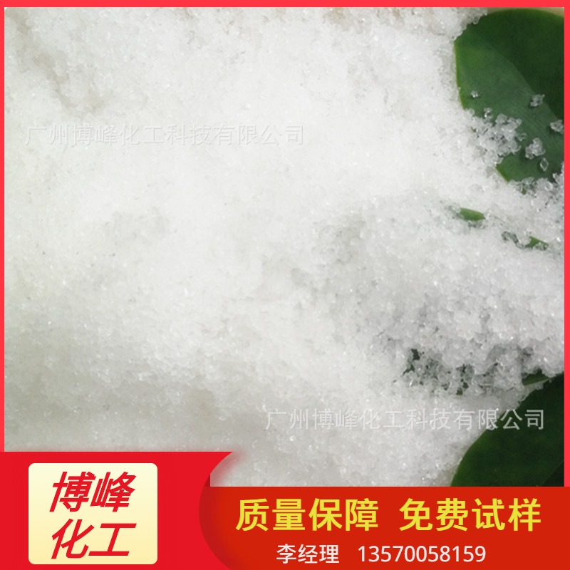 批发供应人造雪粉 场地布置仿真雪 可堆雪人 抗氧化