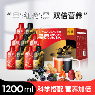 纯耕阿胶五红五黑饮1.2L盒装40小袋山东阿胶枸杞红枣红豆红米-阿里巴巴