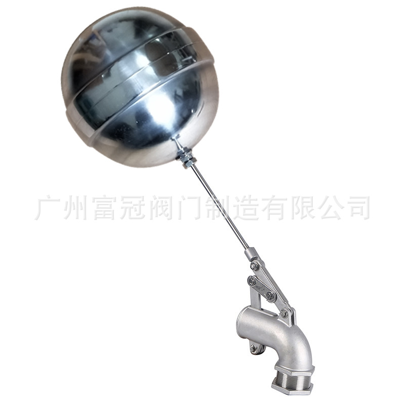 304不锈钢杠杆式带液位调节功能浮球阀 不锈钢浮球阀 水位控制阀