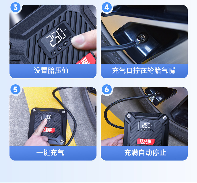 Suitable for Iron General Car Air Pump, Car Air Pump, Other 2V Electric Portable Emergency Cars