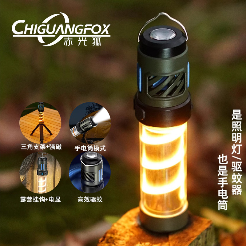 Outdoor LED Multifunctional Mosquito Repellent Camping Light Type-C Charging Portable Magnetic Triangle Bracket Tent Atmosphere Light