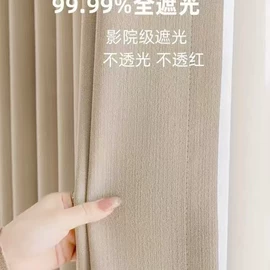 布艺窗帘;布艺窗纱;窗帘杆罗马杆