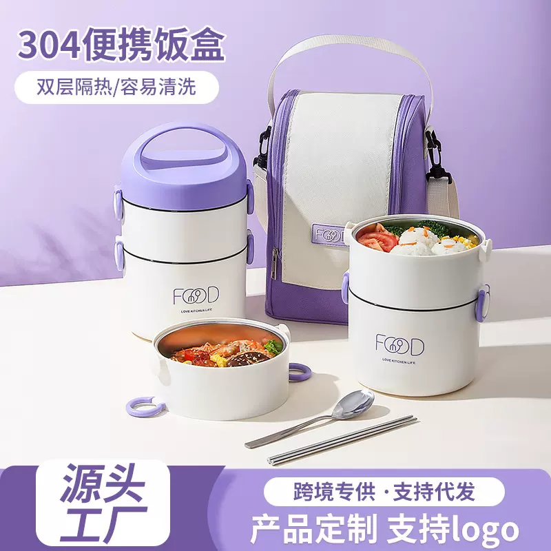 304不锈钢上班族多层保温饭盒大容量超大双人量保温饭桶便携提锅