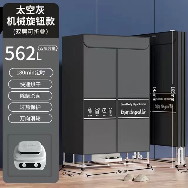 2000W 스테인리스 스틸 튜브 - 중간 3개 - 접이식 바퀴형 - 기계식 다이얼 방식 - 스페이스 그레이