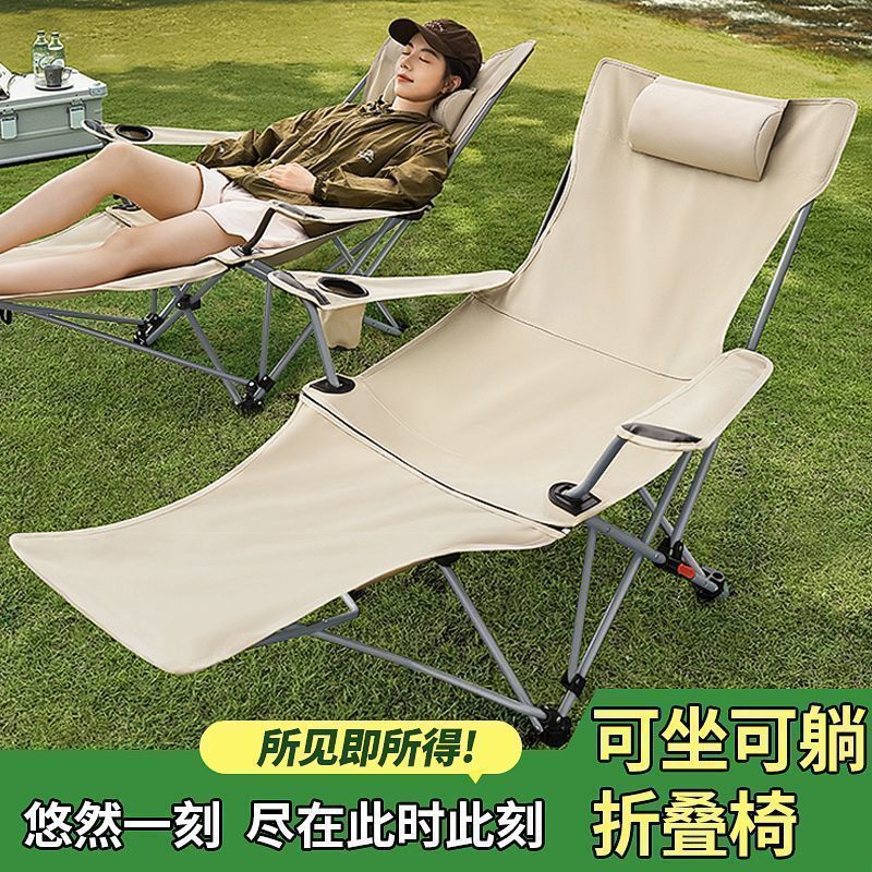 月亮椅四档脚托加棉调节躺椅办公室午休休闲椅露营可坐可躺折叠床