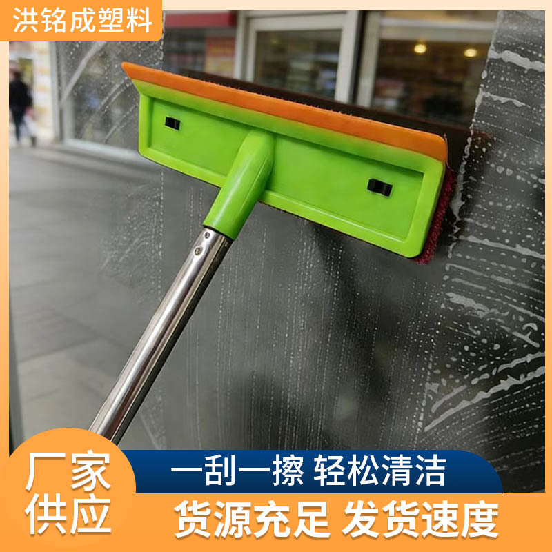 Household Double-Sided Wiper Cleaning Kit Tool Set, Squeegee for High-Rise Window Glass Cleaning