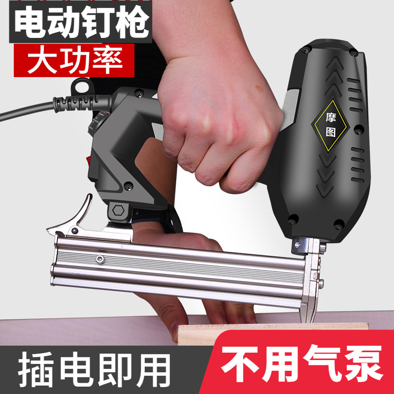 电动钉枪气钉枪F30射钉直钉枪两用门码钉排钉抢打钉机器木工工具
