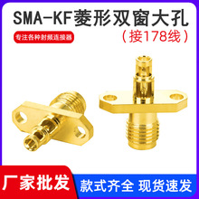 RF���lͬ�S�B����SMA-KF�p����׽�178���ɿ�����SMA���݃ȿ�ĸ�^