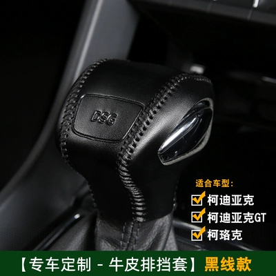 For Skoda Kodiaq Karoq gear Sürətlər qutusu və əl tormozu başlıqları - black-line-model1-piece-comes-with-installation-tools