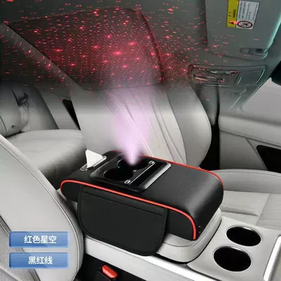 Armrest box – car armrest box with a - charging-starry-sky-top-black-and-red