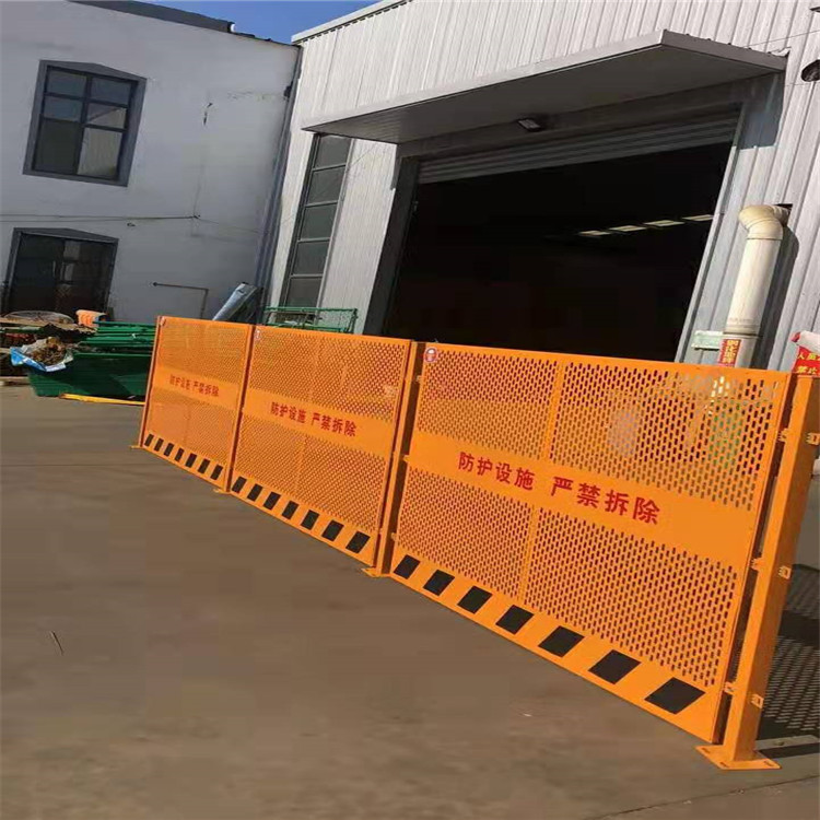 广东厂家批发基坑围栏网 移动式定型化护栏 建筑工地施工围挡货源