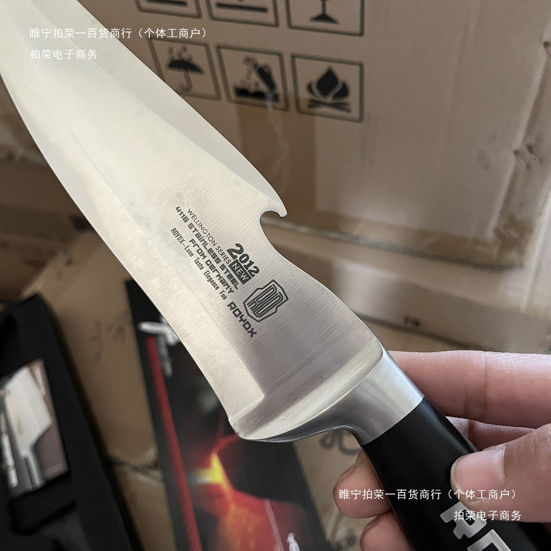 钢德国41切菜猎人进口刀1威灵顿多用万用刀16水果莱德斯