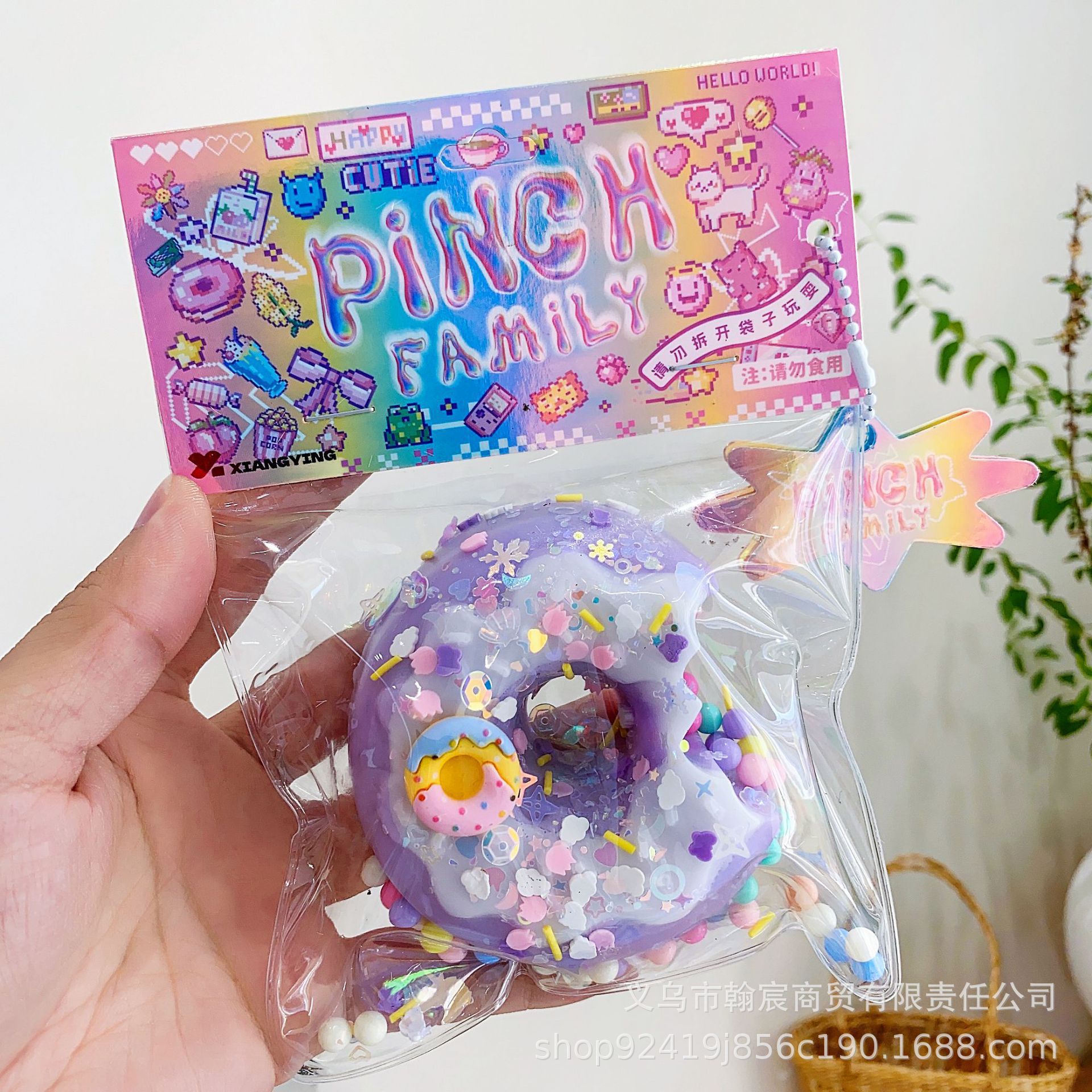 노치 도넛 보라색과 흰색 [확대 및 두꺼워짐]