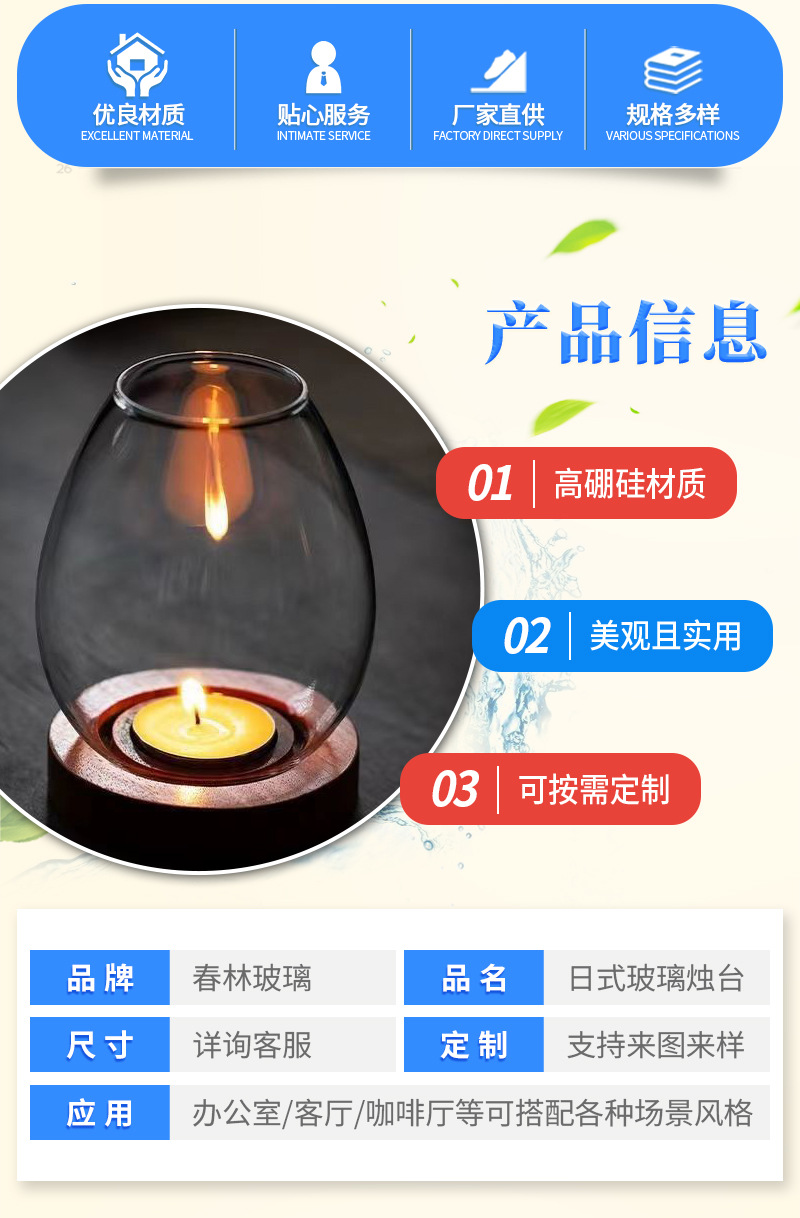 详情页(4)_02.jpg