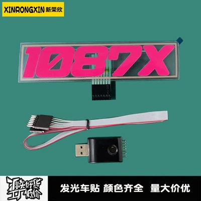 Cold light sheet – Stickers Wanted Five-Star Car Stickers - 1087x-pink-15m-wire-5v-usb-driver