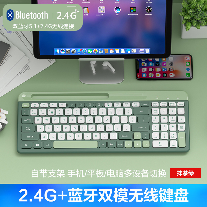 無線キーボードのマウスセットbluetooth充電可能なノートパソコンの電気競争ゲームのオフィスタイプ専用|undefined