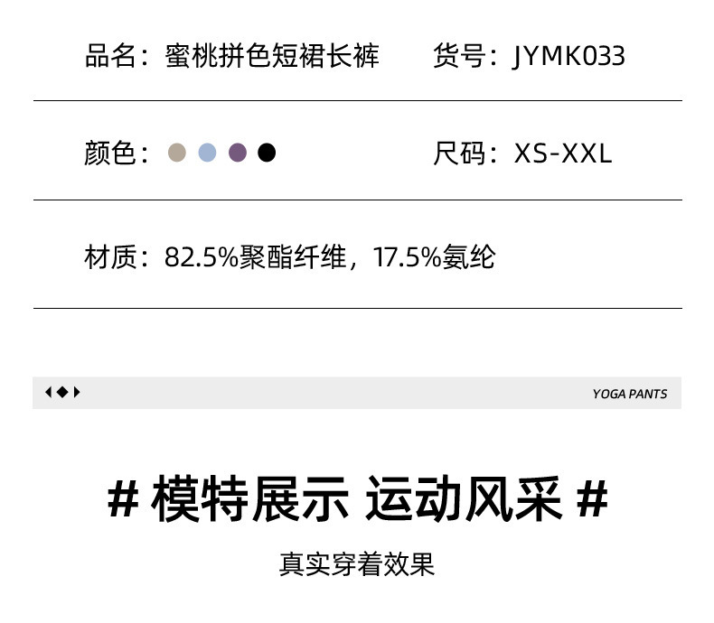 详情-17.jpg