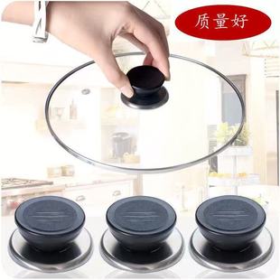 Universal Pot Lid Handle Anti-Scalding Handle Accessories for Wok, Steamer, Glass Pot Lid, Top Cap, Bead Handle, Cap Screw