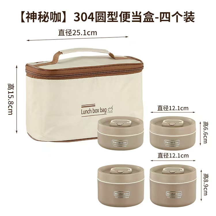 Caja de almuerzo de aislamiento de acero inoxidable, alumno redondo, cubo de almuerzo, bolsa de aislamiento, caja de almuerzo multicapa, caja de almuerzo portátil de aislamiento