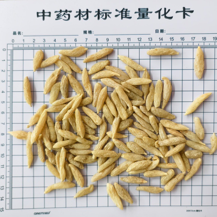 A. Selected Sichuan Ophiopogon japonicus [500g] Specifications: about 70 pieces …
