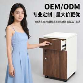 简约现代办公桌活动柜矮柜可移动资料柜私人物品储物小柜带锁抽柜
