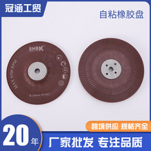 薄款电动打磨盘抛光盘橡胶砂纸自粘盘角磨机用抛光盘轮纸磨片托盘