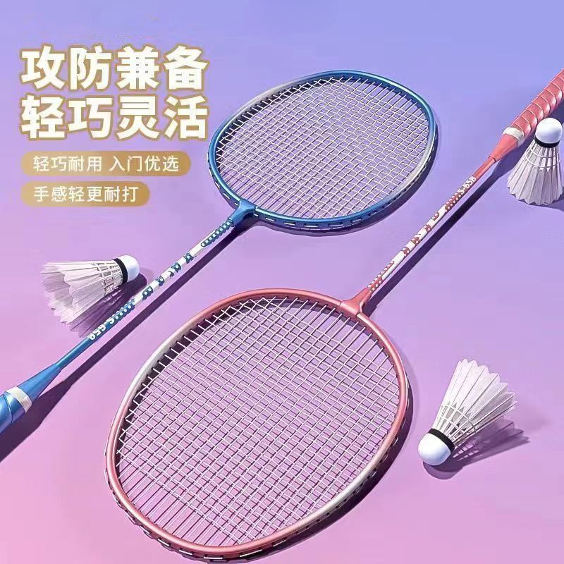 P羽毛球拍-超耐打成人耐打双拍儿童小学生球拍海绵手柄训练套装厂|undefined