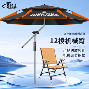 Fishing Umbrella Universal Fishing Umbrella 2025 New Fishing Umbrella Outdoor Camping Portable Black Glue Sunshade