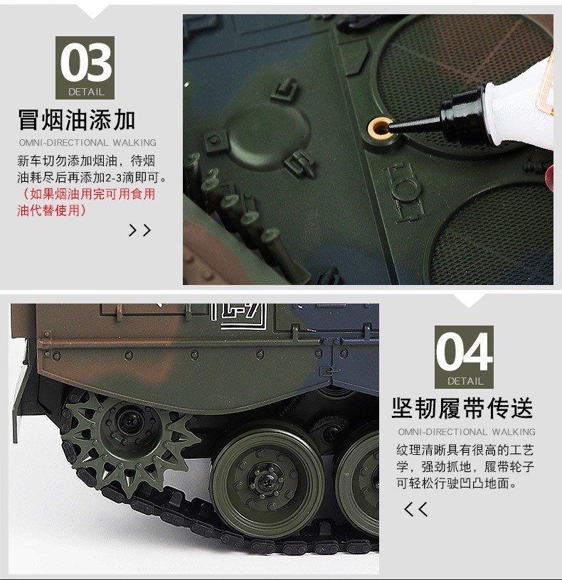 789-(4-5) 坦克(新版) 详情图 (9).jpg