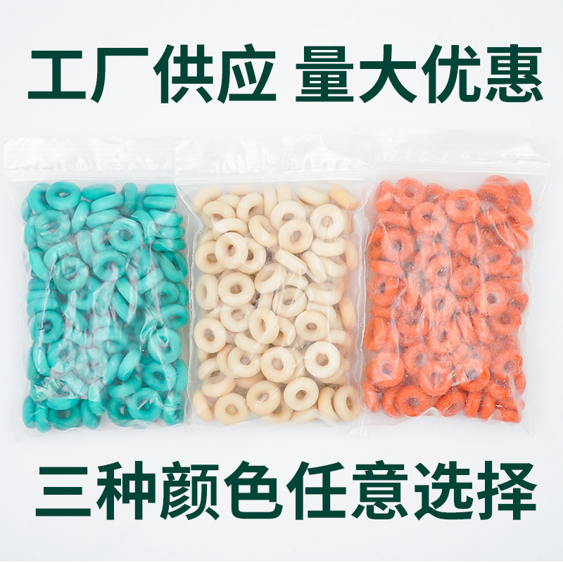 厂家直供断尾圈扩张钳去势断尾圈兽用猪羊断尾橡胶圈橘色绿色白色