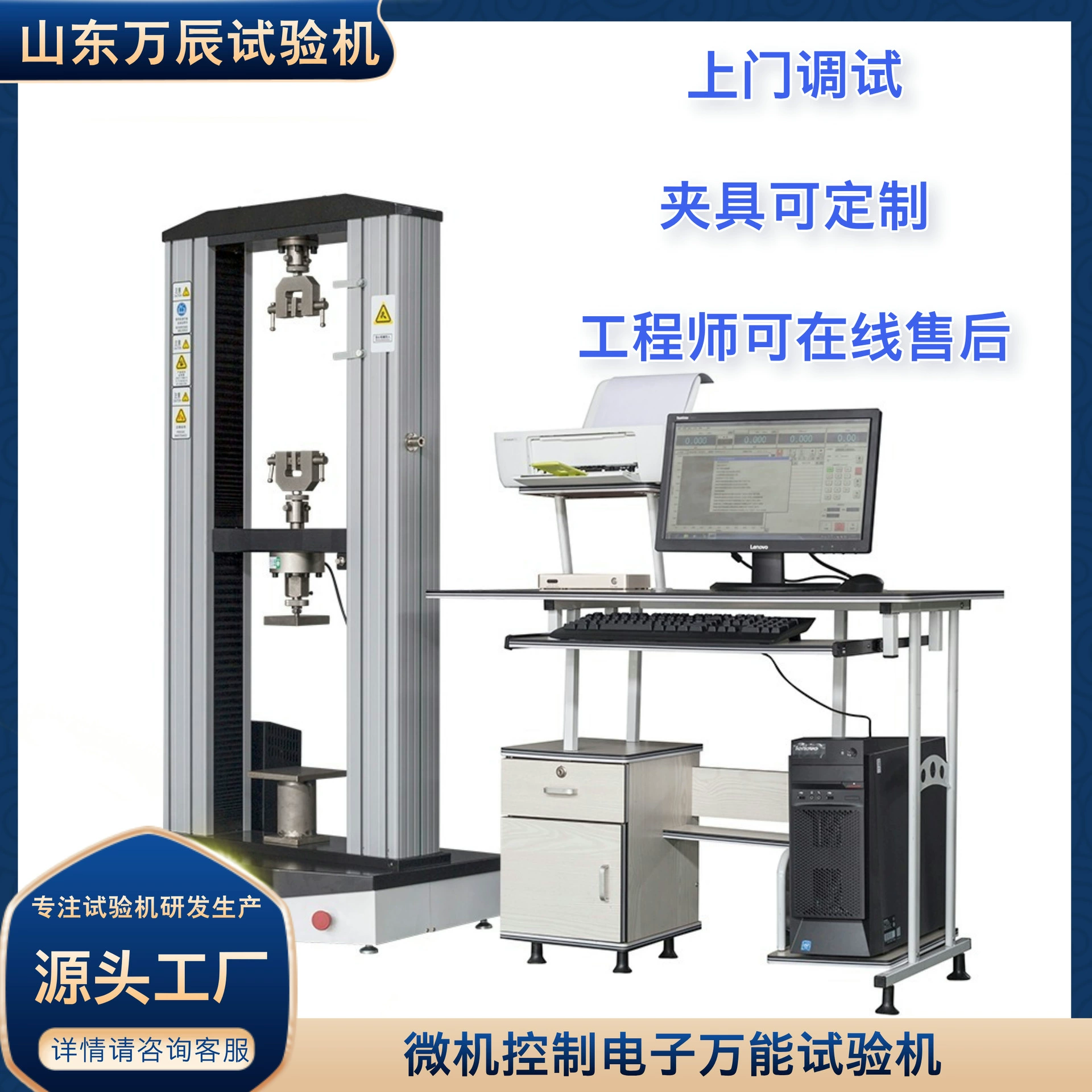 100 кН изоляционный материал, машина для испытания на растяжку и склеивание, универсальная испытательная машина для изоляции резины и пластика