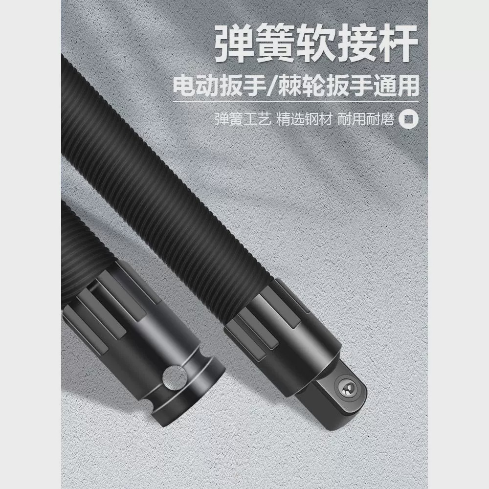 2/接头连接加长大飞转换头多用1工具扳手万向软轴套筒电动杆软器