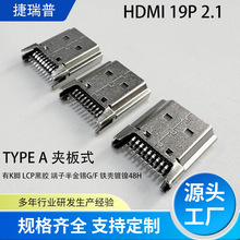 HDMI�B����19P 2.1 TYPE A �A��ʽ��K�_���Ӱ���aG/F �F����