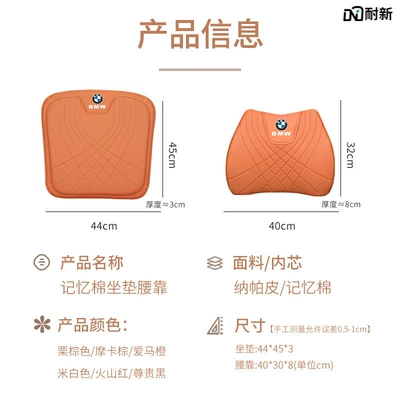 Waist support – Interior Decoration Universal for All Seasons